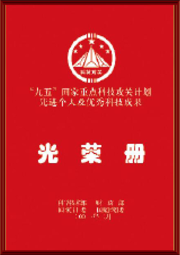 6766澳门娱乐直营