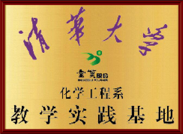 6766澳门娱乐直营